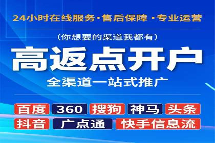 案例解读：百度关键词推广费用如何控制