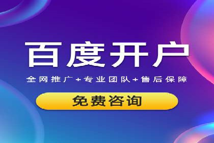 百度推广如何实现高转化率
